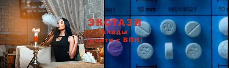 купить  цена  Макаров  гидра ссылка  Ecstasy XTC 