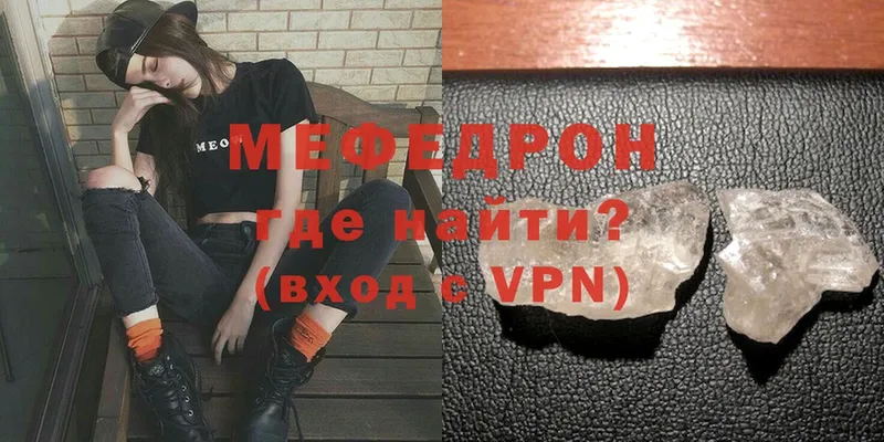 Меф мука  закладки  Макаров 